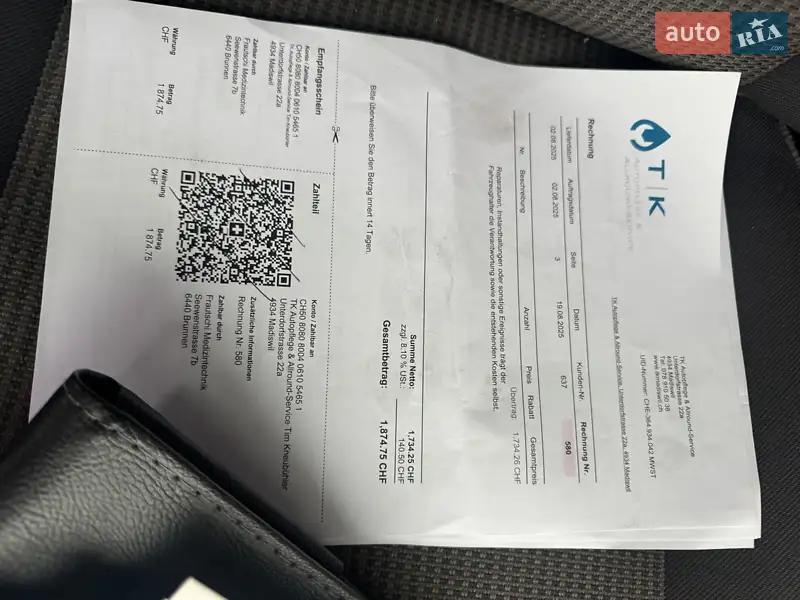 Мінівен Opel Vivaro 2008 в Рівному документ