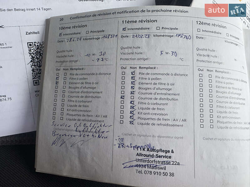 Мінівен Opel Vivaro 2008 в Рівному