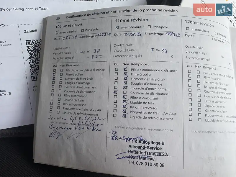 Мінівен Opel Vivaro 2008 в Рівному документ