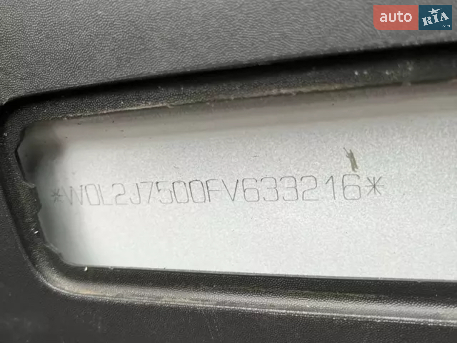 2015 Opel Vivaro - мініатюра 12
