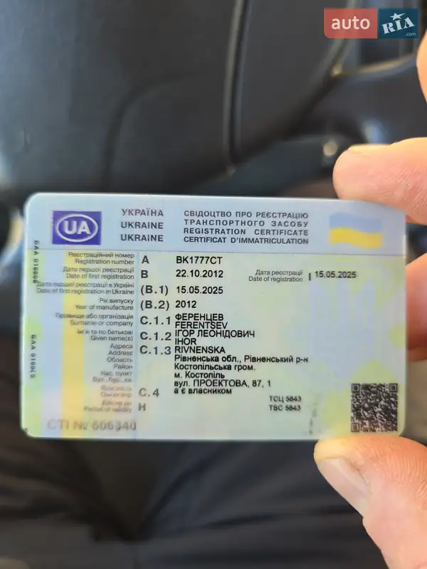 Минивэн Opel Vivaro 2012 в Костополе документ 2 фото Минивэн Opel Vivaro 2012 в Костополе документ