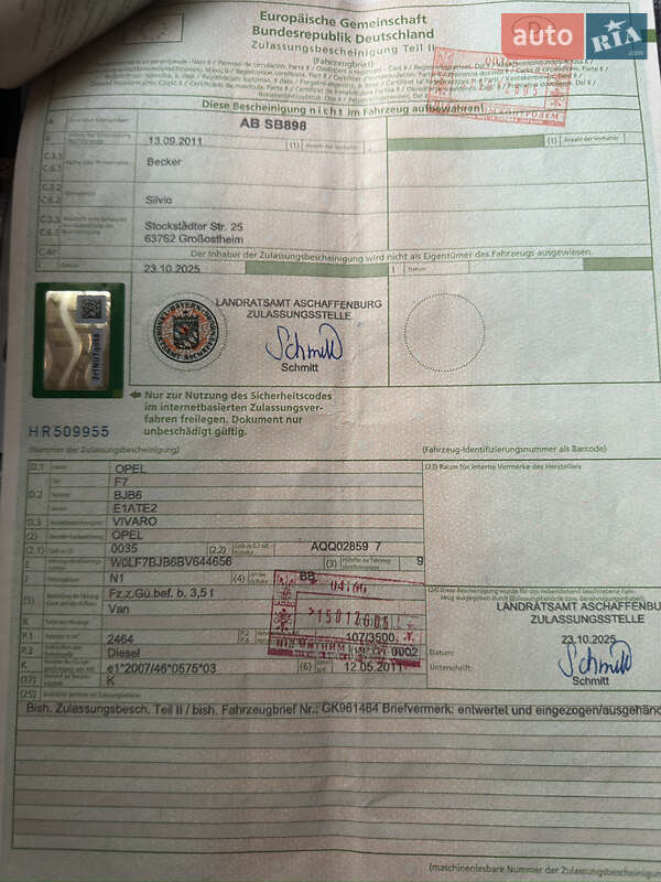 Грузопассажирский фургон Opel Vivaro 2011 в Олевске