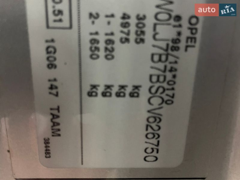 Мінівен Opel Vivaro 2012 в Стрию