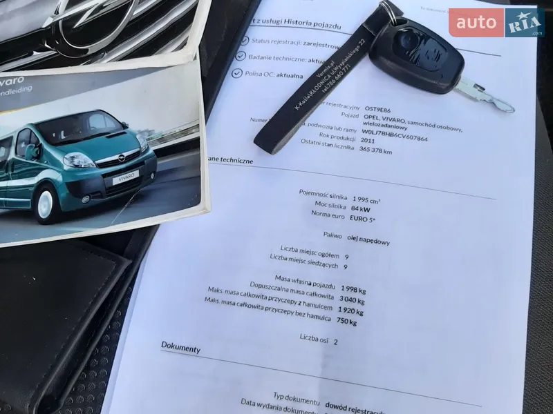 Мінівен Opel Vivaro 2011 в Полтаві документ