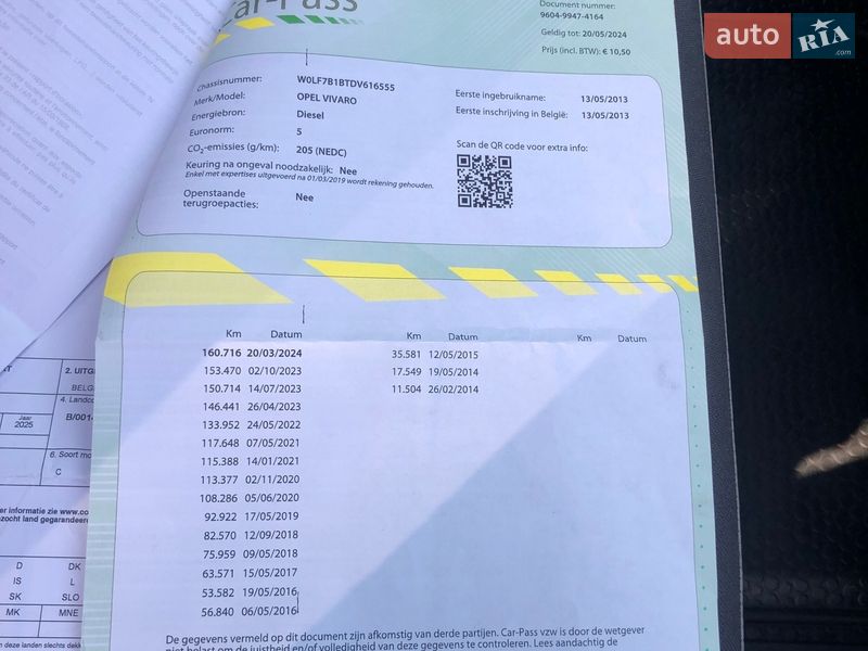 Грузопассажирский фургон Opel Vivaro 2013 в Ивано-Франковске фото 2 Грузопассажирский фургон Opel Vivaro 2013 в Ивано-Франковске