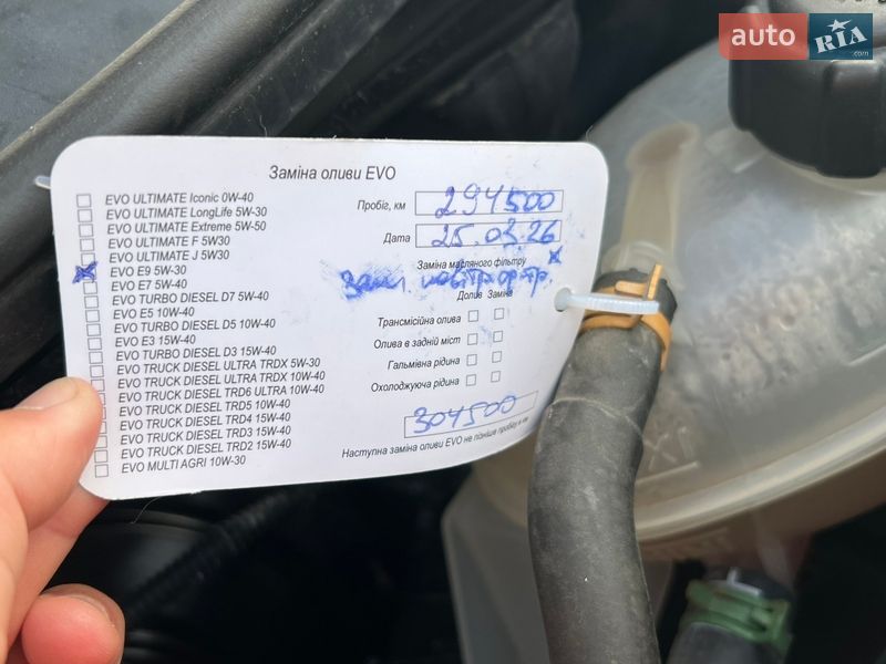 Минивэн Opel Vivaro 2013 в Здолбунове фото 73 Минивэн Opel Vivaro 2013 в Здолбунове