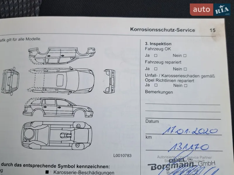 Минивэн Opel Vivaro 2015 в Миргороде документ