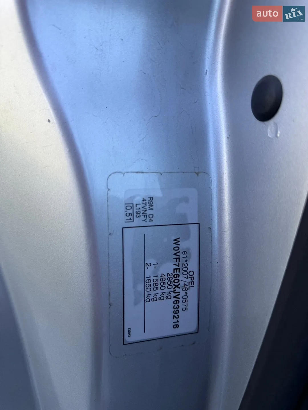 2018 Opel Vivaro - мініатюра 33