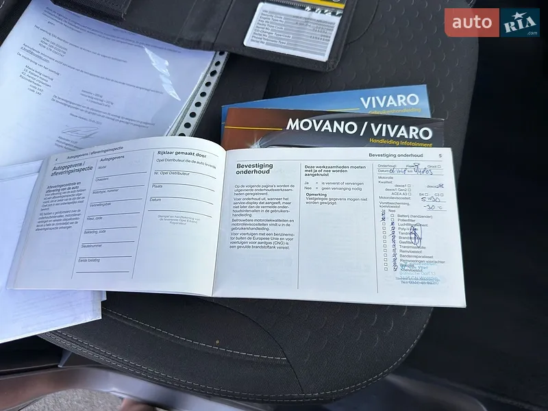 Минивэн Opel Vivaro 2018 в Ровно документ
