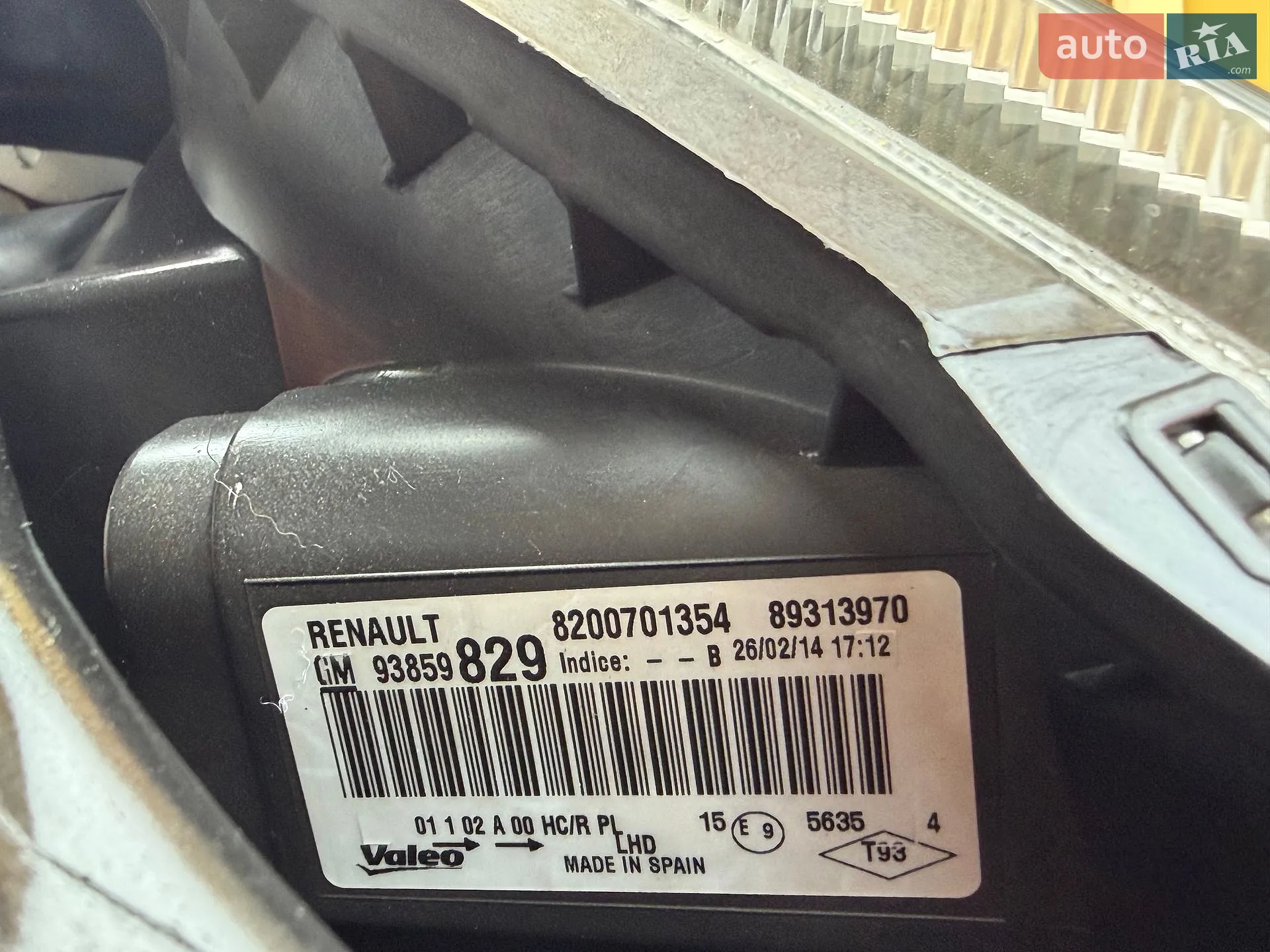 2014 Opel Vivaro - мініатюра 93