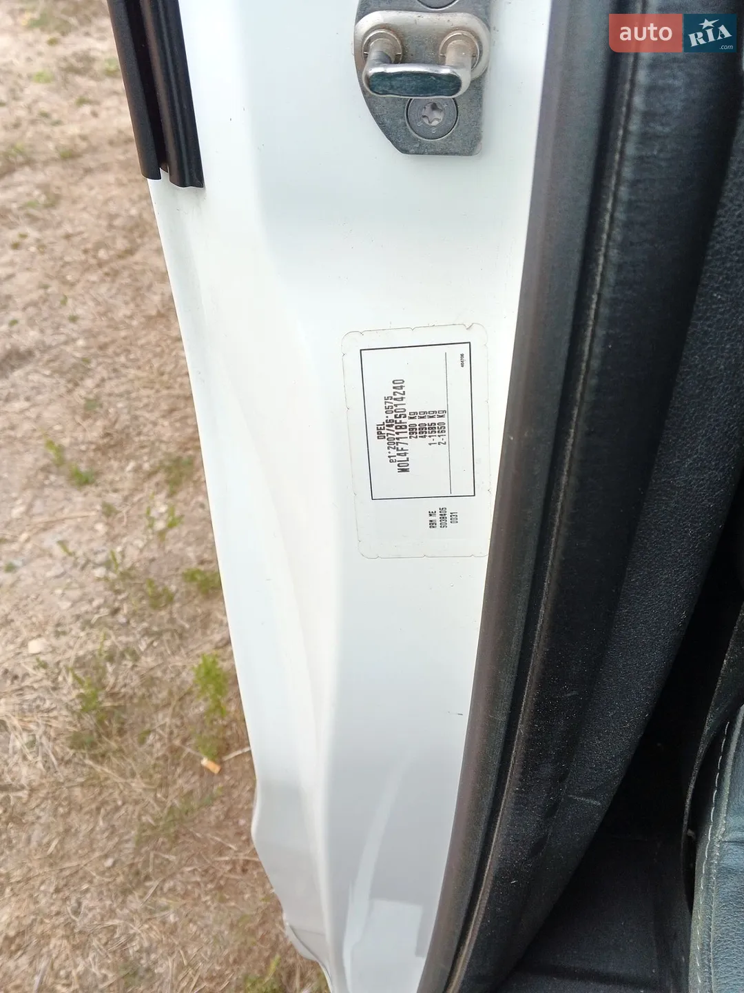 2015 Opel Vivaro - мініатюра 23