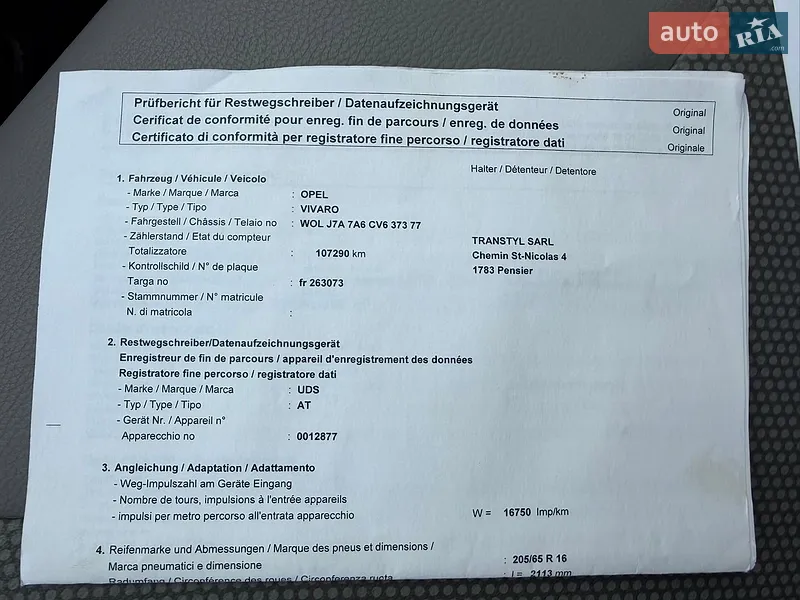 Мінівен Opel Vivaro 2012 в Рівному документ