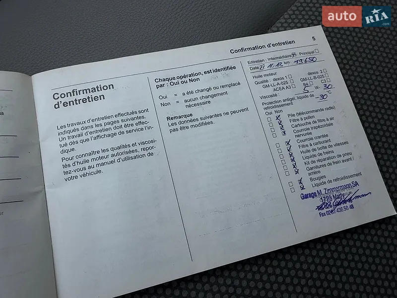 Мінівен Opel Vivaro 2012 в Рівному документ