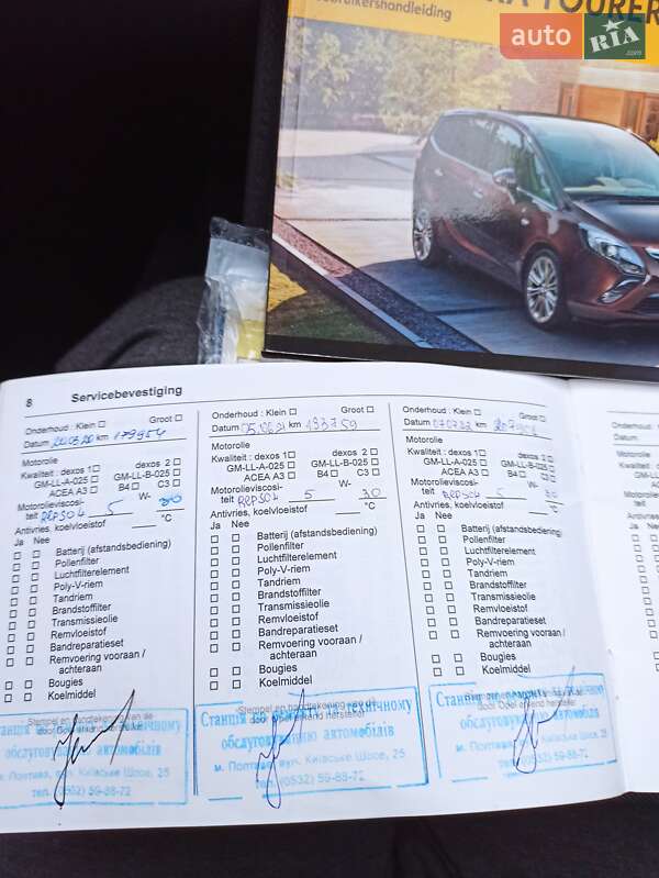 Минивэн Opel Zafira Tourer 2013 в Полтаве