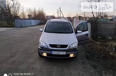 Минивэн Opel Zafira 2000 в Киеве