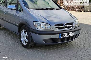 Универсал Opel Zafira 2003 в Кривом Роге