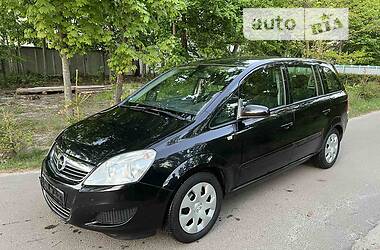 Минивэн Opel Zafira 2009 в Сарнах