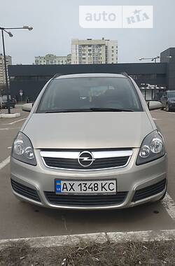 Минивэн Opel Zafira 2005 в Харькове