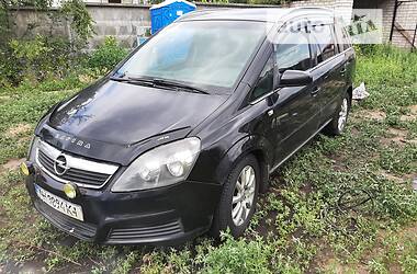 Универсал Opel Zafira 2007 в Киеве