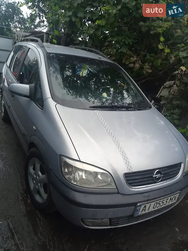 Opel Zafira