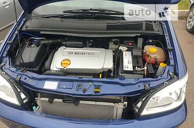 Минивэн Opel Zafira 2005 в Полтаве