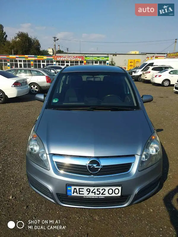 Opel Zafira