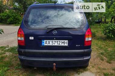 Минивэн Opel Zafira 2002 в Харькове