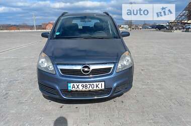 Мінівен Opel Zafira 2006 в Харкові