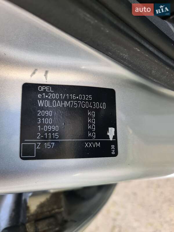 Минивэн Opel Zafira 2006 в Днепре фото 7 Минивэн Opel Zafira 2006 в Днепре