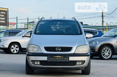 Минивэн Opel Zafira 2001 в Харькове