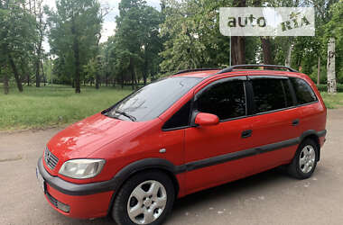 Минивэн Opel Zafira 2001 в Кривом Роге