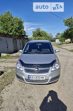 Минивэн Opel Zafira 2006 в Харькове