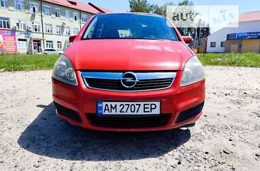 Минивэн Opel Zafira 2006 в Бердичеве