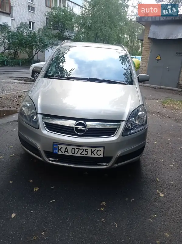 Opel Zafira