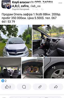 Минивэн Opel Zafira 2006 в Житомире