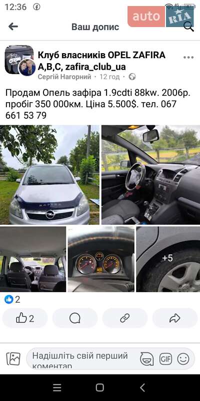 Opel Zafira 2006
