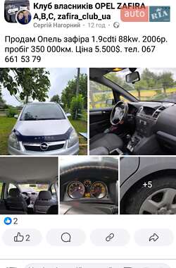 Минивэн Opel Zafira 2006 в 