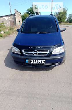 Минивэн Opel Zafira 2005 в Одессе