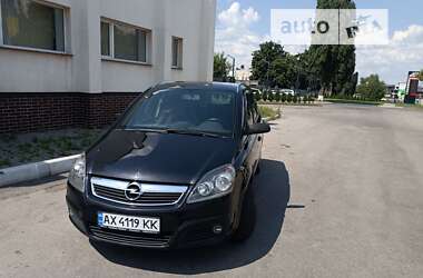 Мінівен Opel Zafira 2007 в Харкові