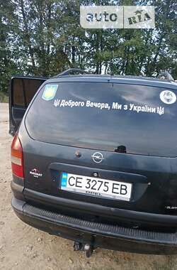 Мінівен Opel Zafira 2002 в Яворові