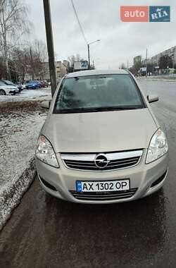 Мінівен Opel Zafira 2008 в Харкові