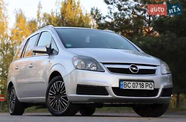 Минивэн Opel Zafira 2006 в Дрогобыче