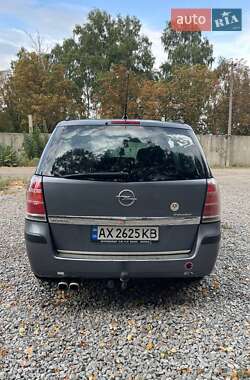 Мінівен Opel Zafira 2005 в Кегичівці