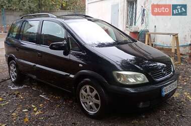 Мінівен Opel Zafira 2002 в Харкові