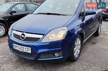 Минивэн Opel Zafira 2007 в Сумах