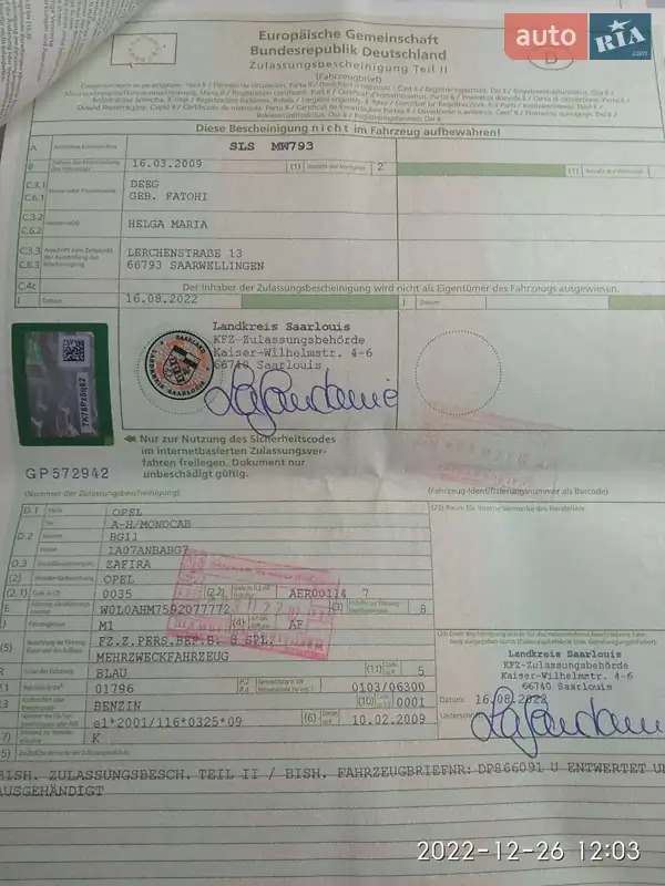 Мінівен Opel Zafira 2009 в Заводське документ