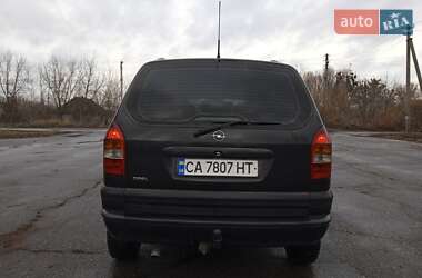 Минивэн Opel Zafira 1999 в Шполе