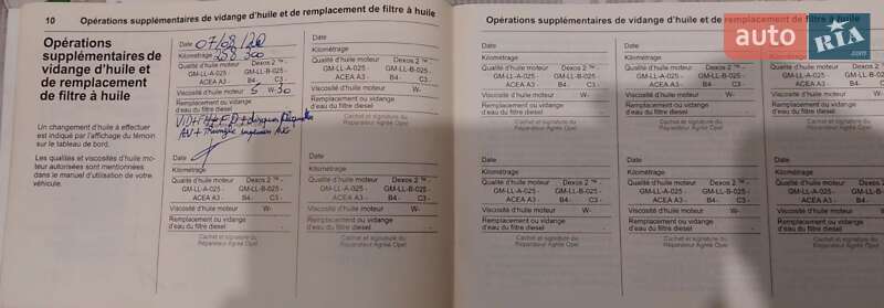 Мінівен Opel Zafira 2011 в Здолбуніві