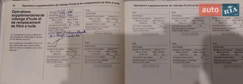 Мінівен Opel Zafira 2011 в Здолбуніві документ