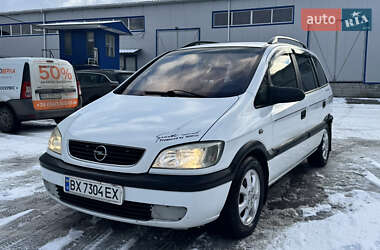 Минивэн Opel Zafira 2001 в Хмельницком